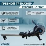 Гребной тренажер Premier-7 PROF