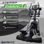 Степпер "SPORTSART" РАСПРОДАЖА S775