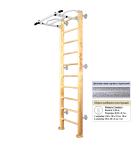 Шведская стенка Kampfer Swedish Wall (№1 Натуральный Стандарт белый антик турник)