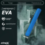 Ролл для пилатес EVA,синий 98х15 FTX-010