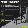 4-х позиционная станция "lugano" ftx-5205 4-х позиционная станция "LUGANO" FTX-5205