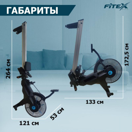 Гребной тренажер Premier-7 PROF