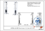 AR086.2х2400 Биотонус-1 (стек 2х75кг)