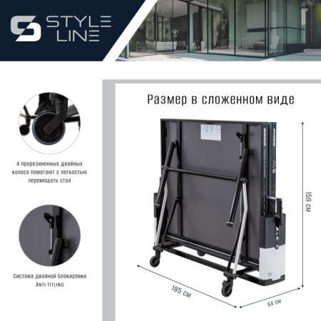 теннисный стол donic premium sl outdoor Теннисный стол DONIC Premium SL Outdoor