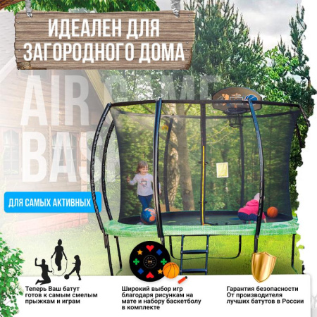 hasttings air game basketball 4,6 м Hasttings Air Game Basketball 4,6 м