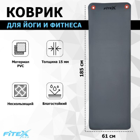 Мат гимнастический 180х60х1.25 см FTX-9004
