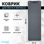 Мат гимнастический 180х60х1.25 см FTX-9004