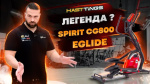 Эллиптический тренажер SPIRIT CG800 EGLIDE