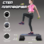 Степ-платформа серая с черным FTX-1710