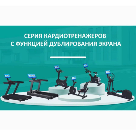 Беговая дорожка Gymmaster LZX-L20T