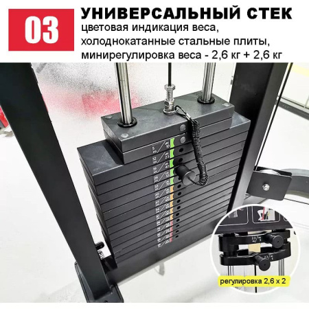Верхняя тяга Insight Fitness HS07