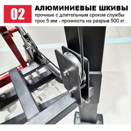 Верхняя тяга Insight Fitness HS07