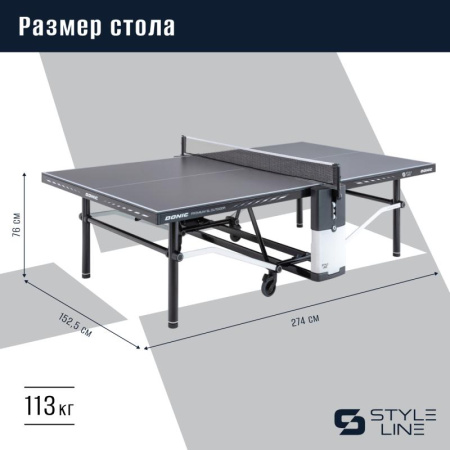теннисный стол donic premium sl outdoor Теннисный стол DONIC Premium SL Outdoor