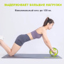 Колесо гимнастическое двойное MD Buddy MD1479