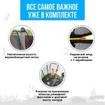 Hasttings Air Game Basketball 3,05 м