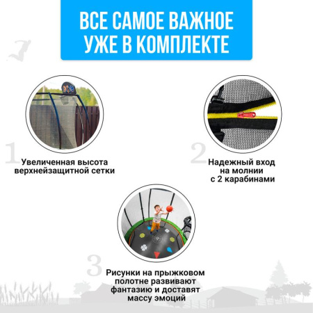 Hasttings Air Game Basketball 3,05 м
