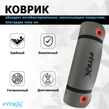 Мат гимнастический 180х60х1.25 см FTX-9004