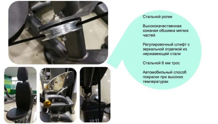 Многофункциональный тренажер Gymmaster HST-7210