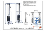 AR087.2х2400 Биотонус-2 (стек 2х75кг)