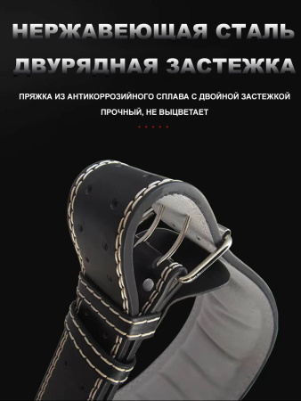 тяжелоатлетический пояс, размер xl okpro ok1752 Тяжелоатлетический пояс, размер XL OKPRO OK1752