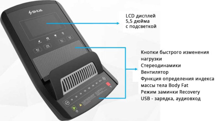 Велотренажер вертикальный SHUA SH-B6500U