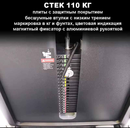 Бицепс/трицепс-машина Insight Fitness TY26