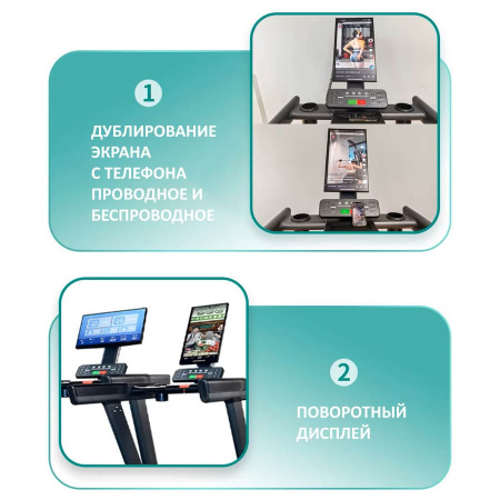 Беговая дорожка Gymmaster LZX-L20T