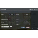 Велотренажер Lexco C708RL