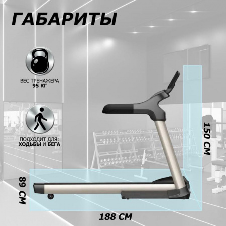 Беговая дорожка "Premier 4 PROF" P-4