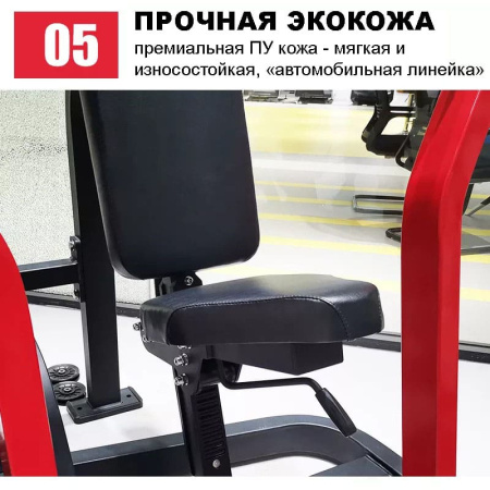 Верхняя тяга Insight Fitness HS07