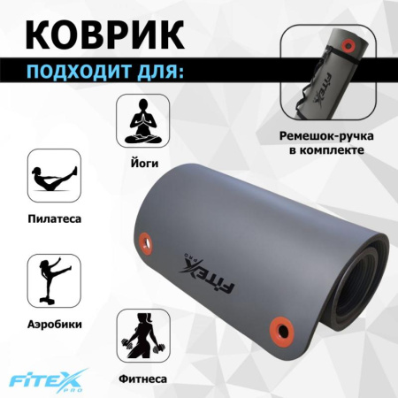 Мат гимнастический 180х60х1.25 см FTX-9004