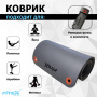 Мат гимнастический 180х60х1.25 см FTX-9004