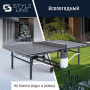 теннисный стол donic premium sl outdoor Теннисный стол DONIC Premium SL Outdoor