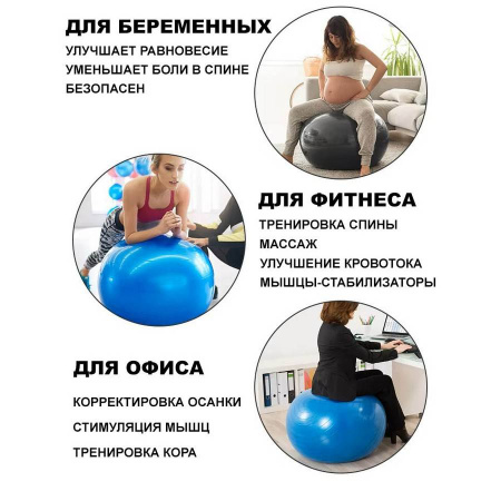 Гимнастический мяч 55 см OKPRO OK1204