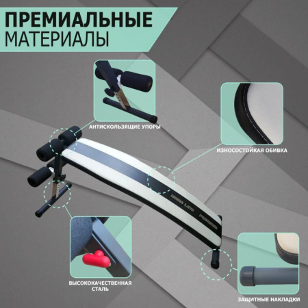 Скамья анатомическая HL006