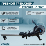 Гребной тренажер Premier-7 PROF