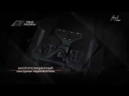 Спин-байк Johnny G