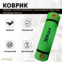 Мат гимнастический 180х60х1.25 см FTX-9004