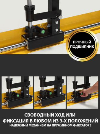 Машина Смита 3D Vertex FT-105