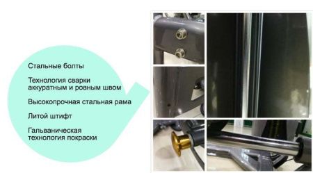 Многофункциональный тренажер Gymmaster HST-7210