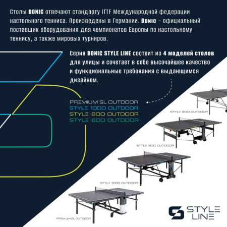 теннисный стол donic premium sl outdoor Теннисный стол DONIC Premium SL Outdoor