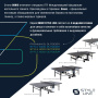 теннисный стол donic premium sl outdoor Теннисный стол DONIC Premium SL Outdoor