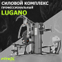 4-х позиционная станция "lugano" ftx-5205 4-х позиционная станция "LUGANO" FTX-5205