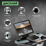 Беговая дорожка "Premier 4D PROF" P-4D