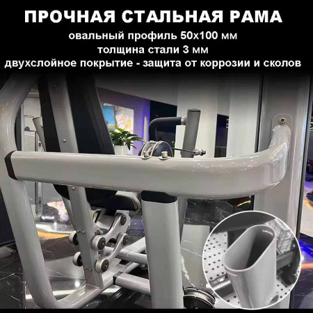 Бицепс/трицепс-машина Insight Fitness TY26