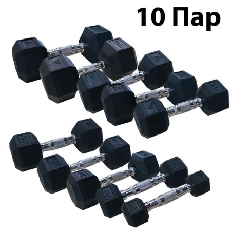 Гантельный ряд DFC от 1 кг до 10 кг
