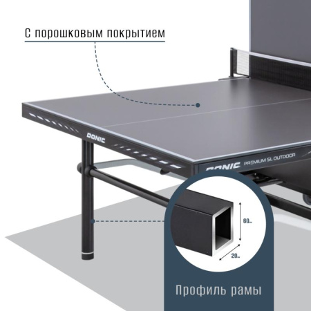 теннисный стол donic premium sl outdoor Теннисный стол DONIC Premium SL Outdoor