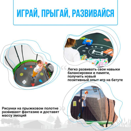 Hasttings Air Game Basketball 3,05 м