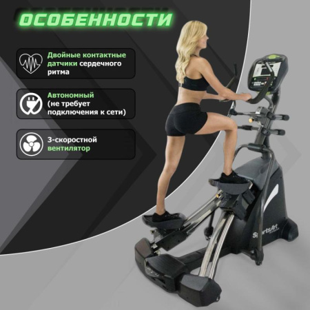 Степпер "SPORTSART" РАСПРОДАЖА S775