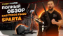 эллиптический тренажер hasttings fs400b sparta Эллиптический тренажер Hasttings FS400B SPARTA